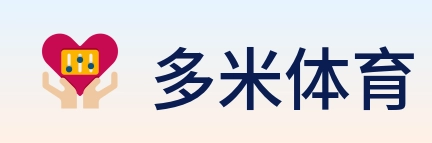 多米体育 Logo